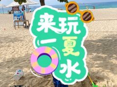 -三亚亚龙湾天域度假酒店