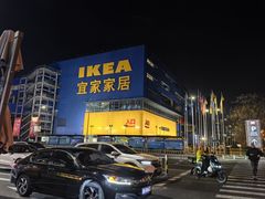 -宜家家居宁波商场店·停车场