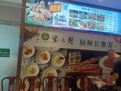 -紫光园(劲松店)