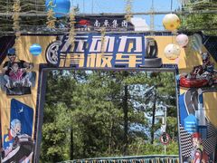 -龙里油画大草原旅游区