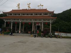 -青芝山风景名胜区