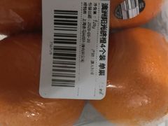 -盒马鲜生(189购物中心店)
