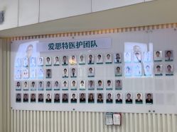 -AIST爱思特医疗美容医院