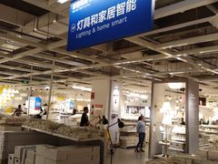 -宜家家居(西安未央商场店)