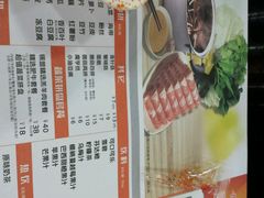 android_upload_pic-呷哺呷哺(松江开元店)