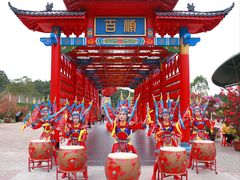 -东莞观音山旅游风景区