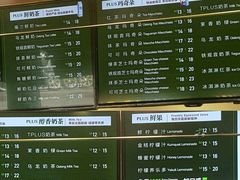 -TPLUS茶家(淮海店)
