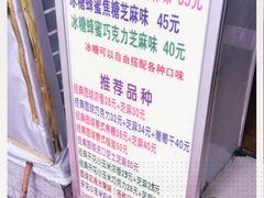 -正宗老杨特色爆米花(四棉店)