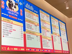 -LELECHA乐乐茶(美罗城店)