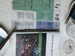 -半山腰·云南菜(侨福芳草地店)