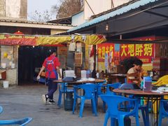 门面-大地农庄(逢沙大道店)