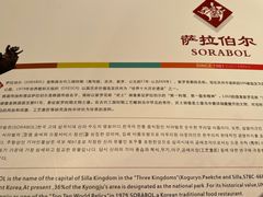 -萨拉伯尔(燕莎友谊商城店)