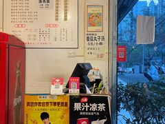 -老家猪肝面(石油路店)