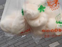 -袁大头包子(光华路店)