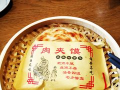 -名羊天下陕北横山铁锅炖羊肉(博文路店)