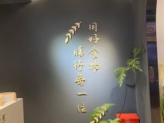-湯系餐室(苏宁广场店)