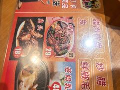 -易老妈蹄花.特色川菜(人民公园总店)