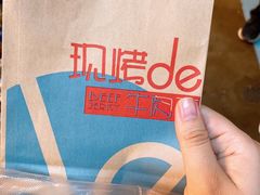 -果多美(鼓楼北街店)