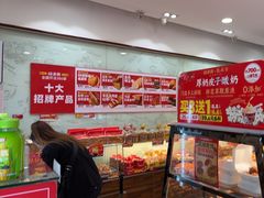 -味多美蛋糕(洋桥店)