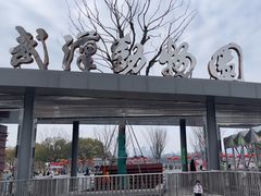 -武汉动物园
