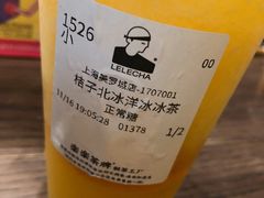 橘子北冰洋冰冰茶-LELECHA乐乐茶(美罗城店)