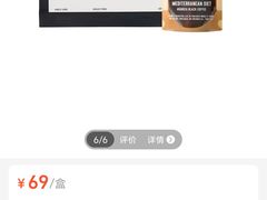 -盒马鲜生(皇庭广场店)