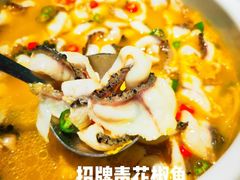 -青花椒花椒鱼(合生汇店)