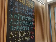 -鮨政·Omakase(万象城店)