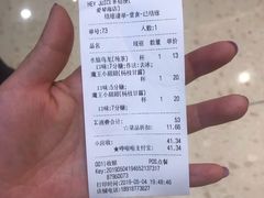-茶桔便(爱琴海店)
