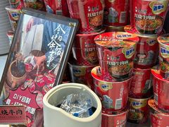 -魁牛·潮汕牛肉自助火锅(沈辽路万达店)