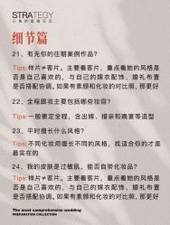 -鱼映像摄影·珍藏级影像品牌