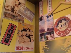 -白石の深夜食堂(宝龙店)