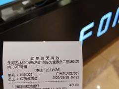 -芳叔(东方宝泰店)