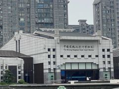 -中国京杭大运河博物馆