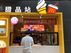 -首创奥特莱斯(西安店)