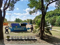 -嘉北郊野公园