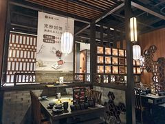 -湊湊火锅·茶憩(和平大悦城店)