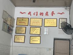 -渔桥李记奶汤面(东街店)