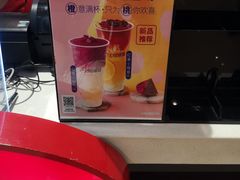 -沪上阿姨·精选茶饮(天河城店)