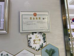 -杭州奥拉克医疗美容门诊部