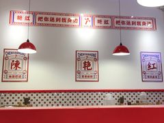 大堂-陳艳红火锅(港汇店)