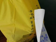 -冒菜西施·非遗冒菜(总店)