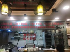 -丽的面家(多宝路店)