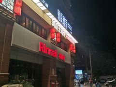 -洞庭土菜馆(天河北总店)