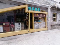 -广州市紫泥堂文化创意园景区