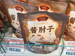 -天福号(前门店)