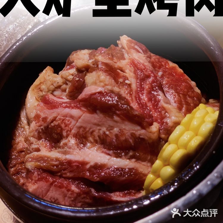 没有什么是一顿烤肉解决不了的