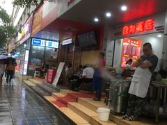 门面-华兴街自力面店