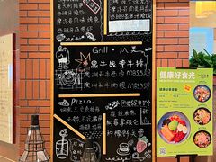 -青岛香格里拉·鱼跃地中海西餐厅
