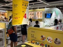 -宜家家居(四元桥商场店)